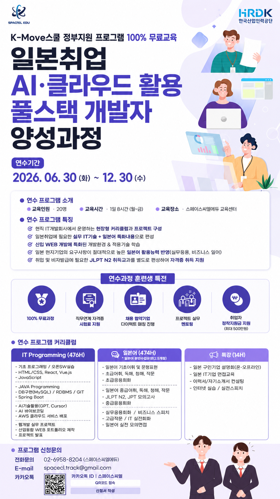 Contents image